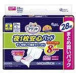 アテント夜1枚安心パッドモレを防いで朝までぐっすり8回吸収 大王製紙