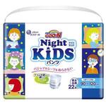 グーン ナイトキッズパンツ 大王製紙