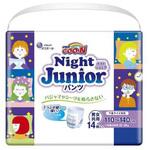 グーン ナイトジュニアパンツ 大王製紙