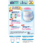 ライフリー歩くのらくらくうす型パンツ ユニ・チャーム