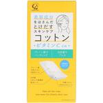 美容成分をはさんだとけだすスキンケアコットン コットン・ラボ