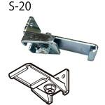S-20 壁付ブラケット ヒナカ(旧:日中製作所)