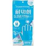 耐切創GLOVEバサルト エフピコ