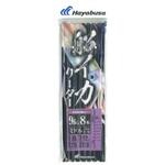SR-317 船イカリーダー ミドル仕様 8本 HAYABUSA