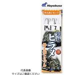 ヒラメ トリプル 替鈎 2セット HAYABUSA