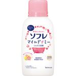 ソフレ マイルド・ミー ミルク入浴液 バスクリン