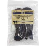 ペットプロ 国産おやつ 無添加 牛肉ジャーキー 大袋 ペットプロジャパン