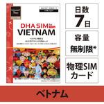 DHA-SIM-310 DHA SIM for VIETNAM ベトナム用 7日無制限プリペイド データ SIMカード 4G/LTE回線 DHA Corporation