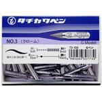 T3-100 タチカワ T3Gペン 立川ピン