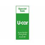 K-091 のぼり U-car Special Sale(緑) 阿部商会