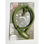 G231W コンパクトワイヤー錠 G231W Φ10×700mm 翠色(KH)カーキ GORIN(ゴリン)