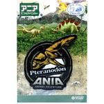 TOM700-TOM13 ワッペン トミカ ANIA アニマルアドベンチャー プテラノドン パイオニア