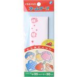 GA513-51302 布製ネームテープ アニマル柄 パイオニア