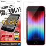 GST3294IP247 iPhoneSE第3世代 ガラスフィルム 簡単貼り付けガラス 高光沢 ラスタバナナ