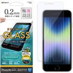 GST3297IP247 iPhoneSE第3世代 ガラスフィルム 簡単貼り付けガラス ブルーライトカット 高光沢 薄型 0.2mm 高感度 ラスタバナナ