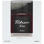 エルデュランキスゲル CARALL