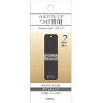 ハネアプレミアつけ替用 2個入 CARALL
