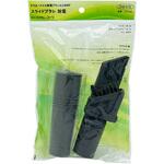 35106 スライドブラシ 除電 インダストリーコーワ