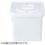 20205400WH101 サンペールK #20F 本体 無地 ホワイト アズワン
