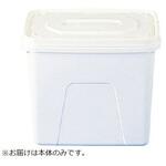 20425000WH101 サンペールK #40D 本体 無地 ホワイト アズワン