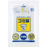 TA-45 ゴミ袋45L 50枚×20組 ワタナベ工業