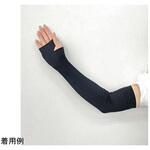 WJ-9105 ひんやりアームカバー ウィキャン