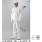 スタンダード 腰裏付きクリーンパンツ CJ5300シリーズ ガードナー