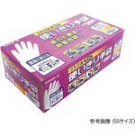 ニトリル使いきり手袋 モデルローブ ホワイト No.991シリーズ エステー