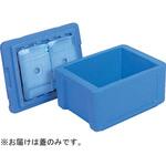 70201200BL503 サンレイキ B-2蓋 ブルー アズワン