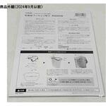 CS60A シャルマンシールド 専用高機能フィルム 2枚入 シャルマン