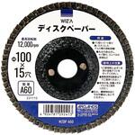 WZDP-A60 ディスクペーパー 粒度A60 WIZ'A