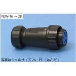 NJWプラグ防水型 シェルΦ24・14極 七星科学研究所