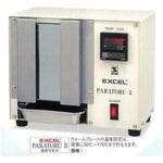 1600-2 エクセルパラトルⅡ型 温度可変式 硝英製作所