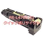 PR-L4700-31 (クイック式リサイクル) 【リサイクル】リサイクルドラムカートリッジ NEC PR-L4700-31 タイプ(クイック式) ノーブランド