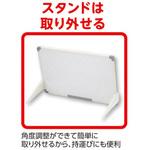 スタンド付きセクションボード Asmix(アスカ)