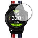 f9h-lsgo02-mc003051 液晶保護フィルム GolfBuddy aim W11 高硬度9H メディアカバーマーケット