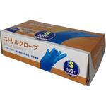 ニトリルグローブ CGM