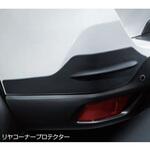 SAA3320110 スバル SAA リヤコーナープロテクター スバルアクセサリー