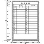 H12221 月予定横書き2列型 (H900XW600) カーク