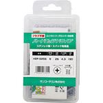 ハードエッジドライブ HDFーSタイプ ステンレス製 サンコーテクノ
