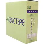 G556N 粘着付マジック切売箱A 100mm×1m ブラック ユタカメイク