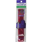 G103 万能バンドゴム無し 25mm×40cm 環付 レッド ユタカメイク