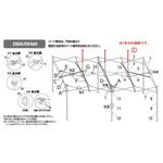 A1-A0545 デラックスDX60用パーツ部品(2017モデル) ピークポール上部960mmキャップ付 イージーアップ