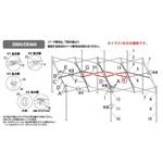 A1-A0568 デラックスDXA60用パーツ部品(2017モデル) 4 トラス小 イージーアップ