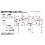 A1-A0569 デラックスDXA60用パーツ部品(2017モデル) 5 トラス中A1490mm イージーアップ