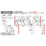 A1-A0572 デラックスDXA60用パーツ部品(2017モデル) 9 コーナーポスト上部・下部 イージーアップ