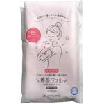 専身タオル 本多タオル