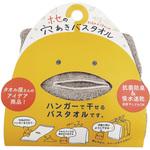 ホセノ穴アキバスタオル 本多タオル