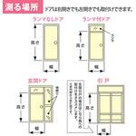 超簡単網戸 M-1 GIKEN(川口技研)