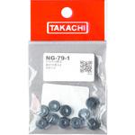 グロメット NGシリーズ タカチ電機工業